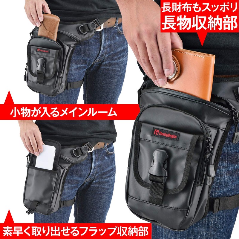Henly Begins Holster Bag