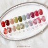 Yogurt Gel Gingerbread Syrup Gel 10-piece set / 요거트젤 진저브레드