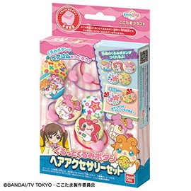 ヒミツのここたま くるっとくるみボタン ヘアアクセサリーセット