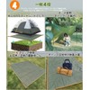 GOYYI Tent Sheet, Ground Sheet, Waterproof On Both Sides, Waterproof