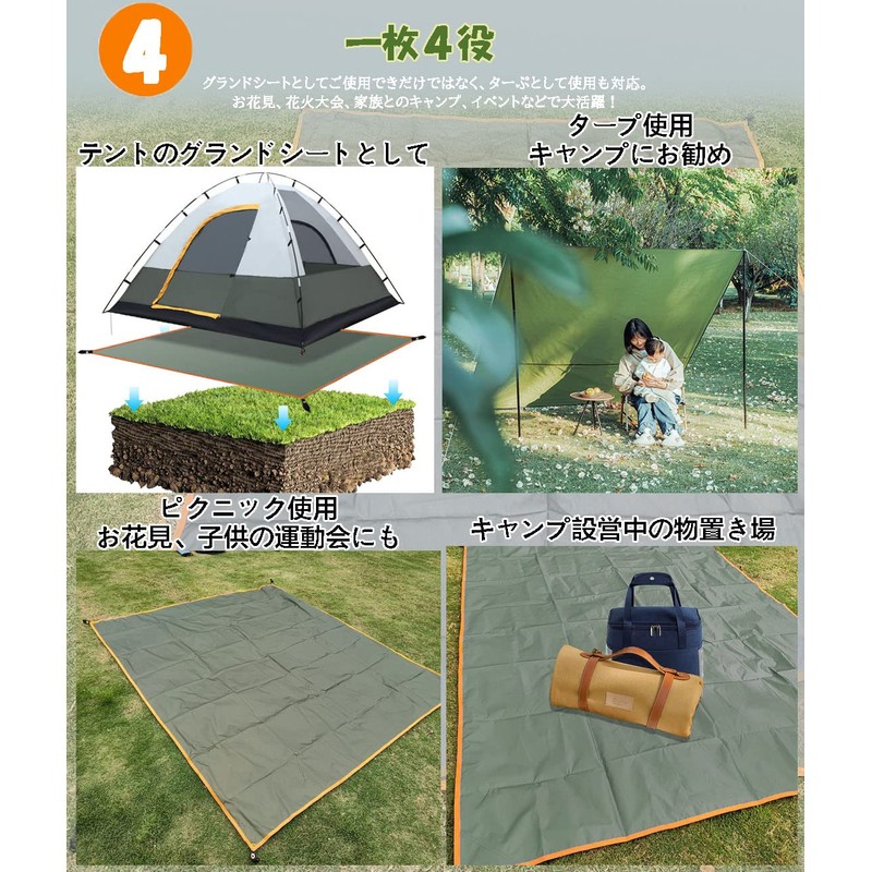 GOYYI Tent Sheet, Ground Sheet, Waterproof On Both Sides, Waterproof