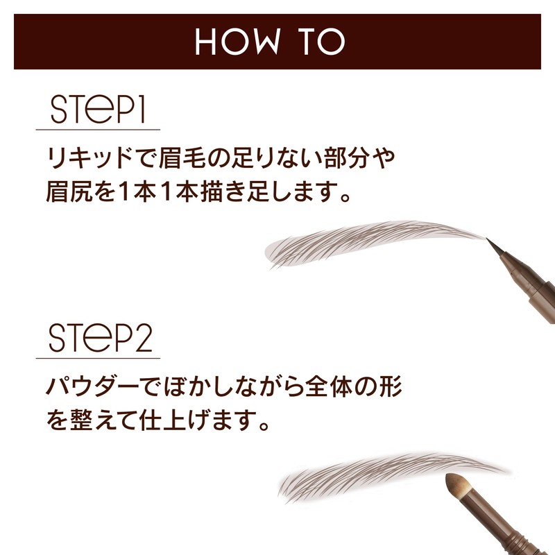 excel Long Lasting Eyebrow N LT01 Natural Brown Eyebrow Liquid