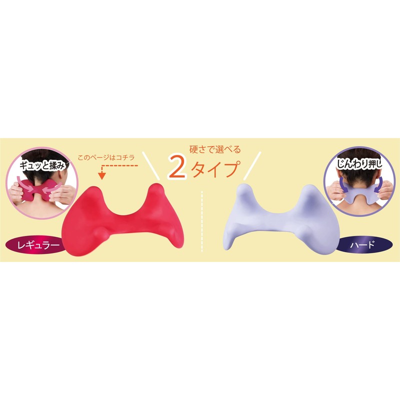 Bess VES [Made in Japan] Body Recipe Neck Refresh [Outlet]