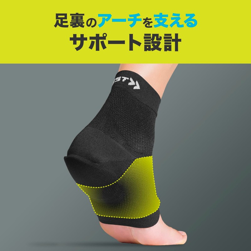 ザムスト(ZAMST) ヒール＆アーチサポーター かかと 足裏 衝撃緩和 スポーツ全般 ヘルスケア 日常生活 左右兼用 Sサイズ