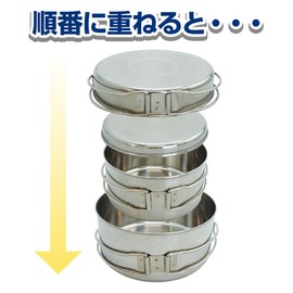 Hack Montana Outdoor Cooker Set of 4, Silver