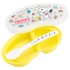 OSK Peanuts BR-5 Baby Food Tableware, Yellow