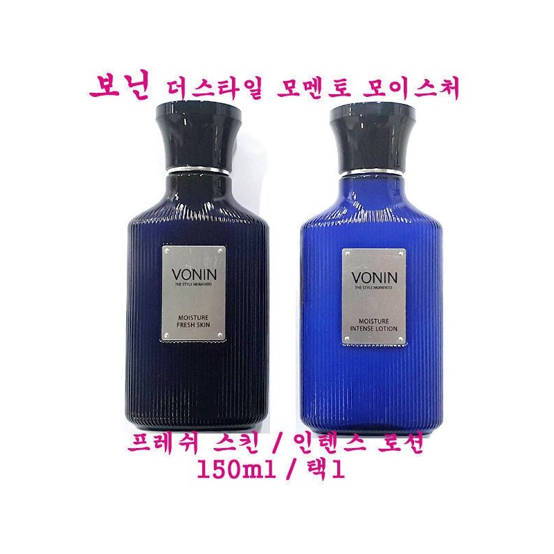 Bonin 보닌 더스타일 모멘토 모이스처 스킨/로션/택1 Bonin The Style Momento