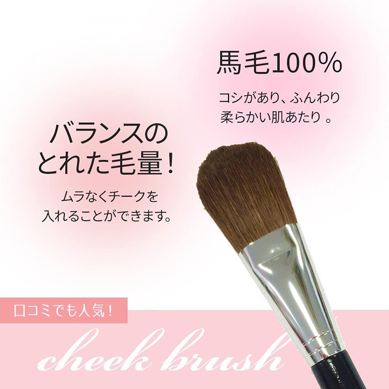 House of Rose Cheek Brush
