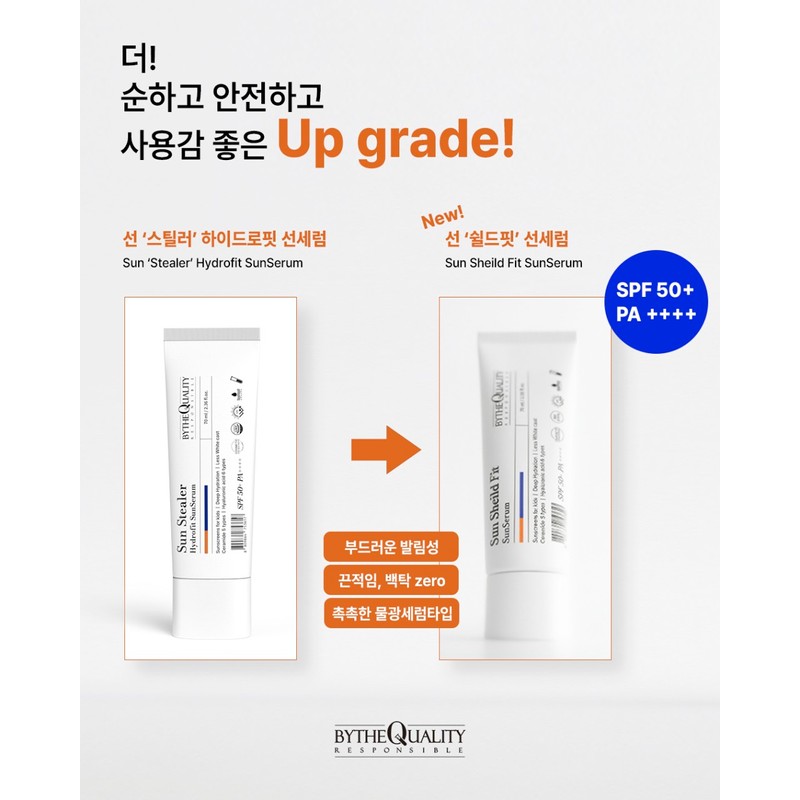 BYTHEQUALITY By the Quality Sun Cream Sun Shield Fit Sun