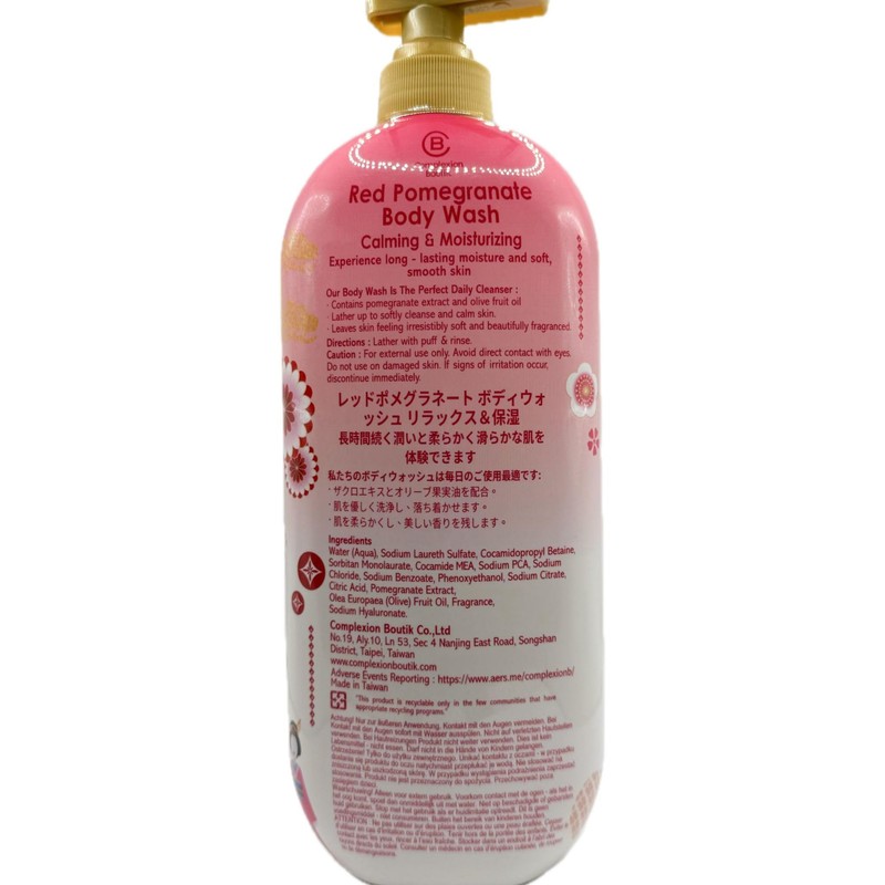 Complexion Boutik Red Pomegranate Body Wash, Calming & Moisturizing with