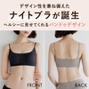 Bambiwater Night Bra, Wireless, Setup, Daytime, Wireless, Sports Bra, Bandeau,
