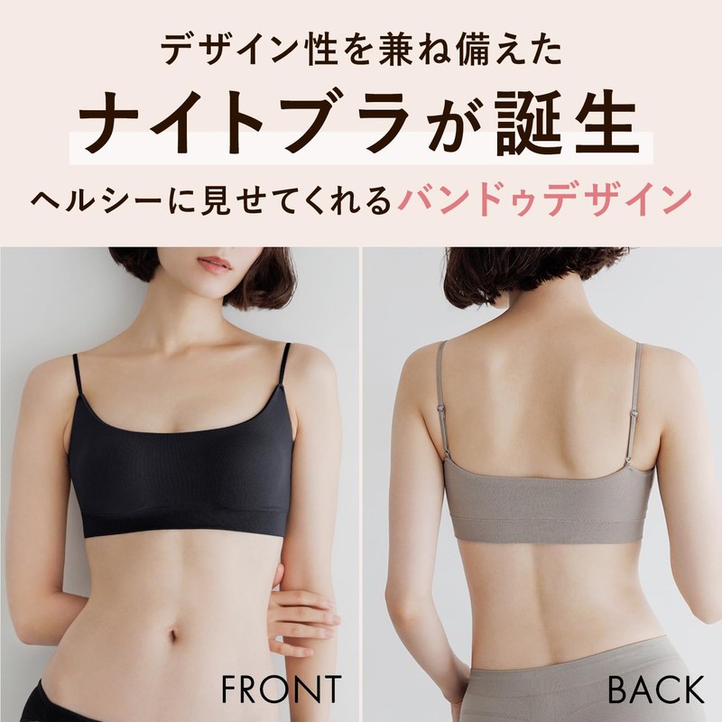 Bambiwater Night Bra, Wireless, Setup, Daytime, Wireless, Sports Bra, Bandeau,