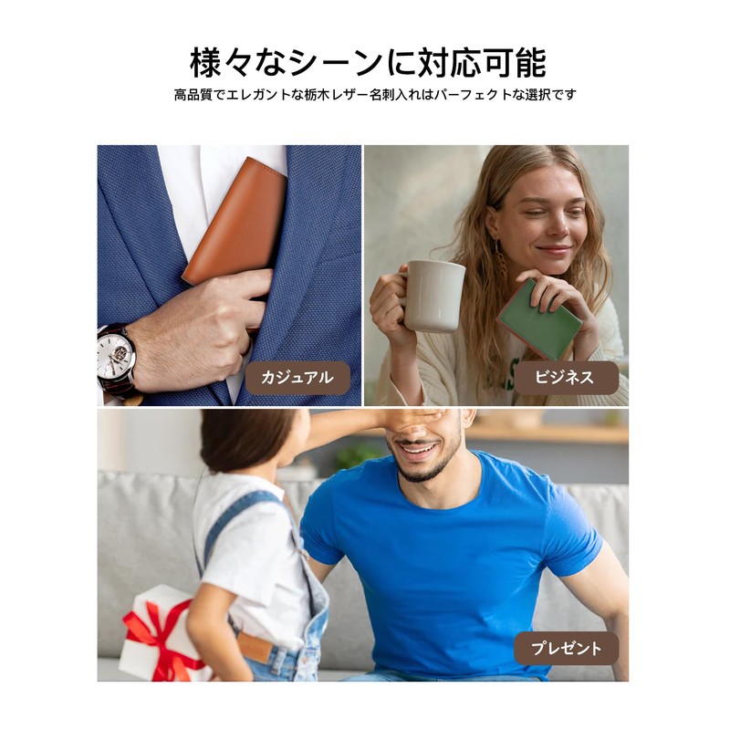 Business Card Holder for Men, Tochigi Leather Genuine Leather Business
