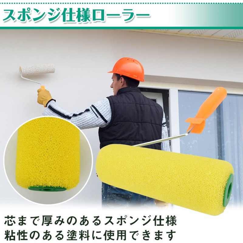 Kosamon Shoten Paint Roller, Sand Bone Roller, 8 Inches, Width