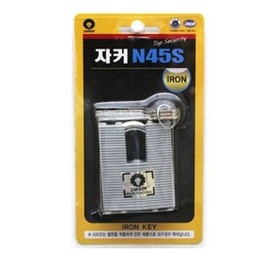 Padlock Key Locking Device Locker Door Hasp Lock N45S