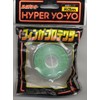 ハイパーヨーヨー　フィンガープロテクター（ｸﾞﾘｰﾝ）　約3ｍ