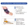竹虎 ソフラウルファーエイト ブラック 3Lサイズ