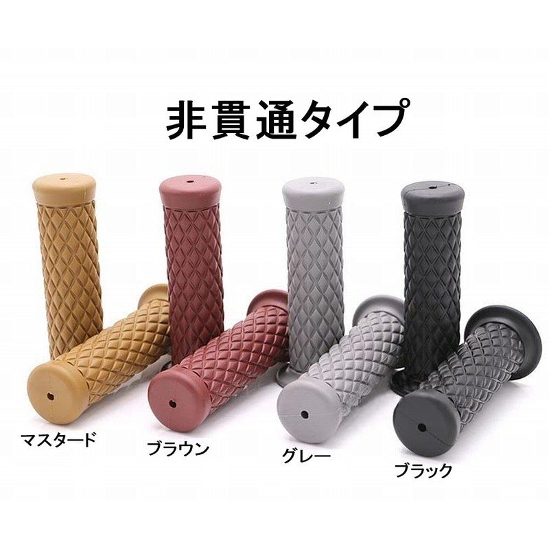 Beatus Diamond Pattern Bike Handle Grip 22.2mm Universal Grip Left