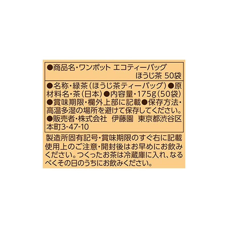 Itoen One Pot Roasted Green Tea (Eco Tea Bags), 0.1