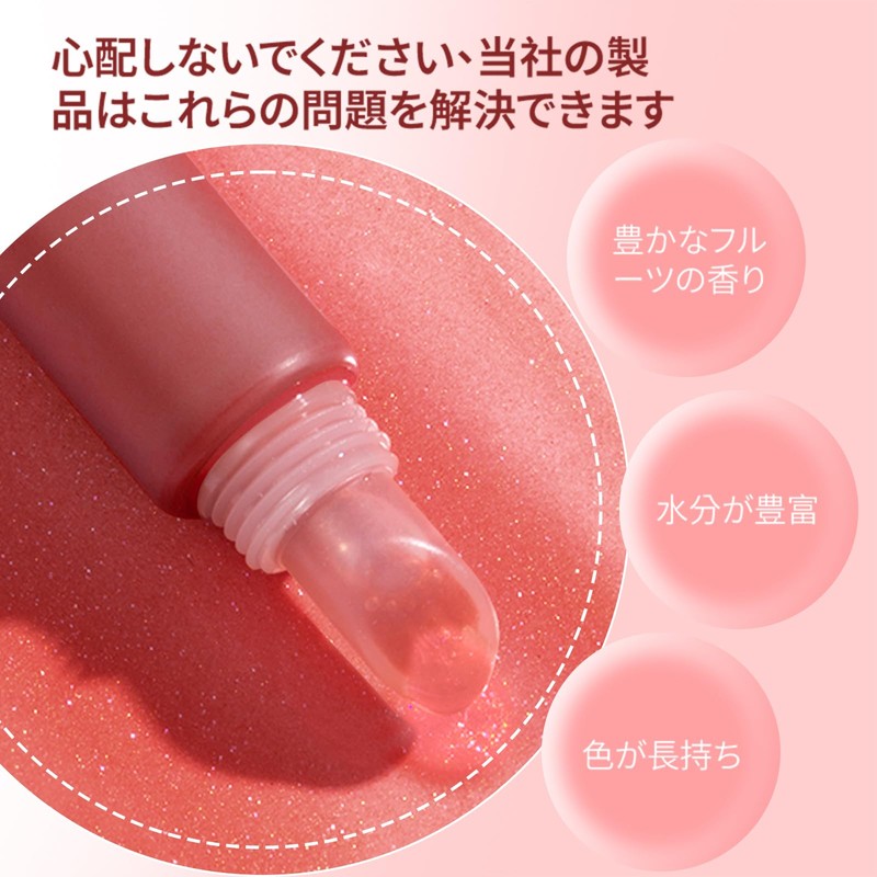 INTOPOP Lip Gloss Tint: Moisturizing Glossy Lip Lipstick, Pin Clip,