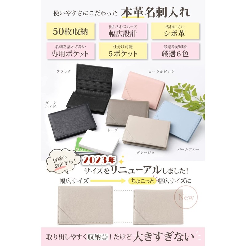 LICHOU Women's Leather Business Card Holder, Supervised by Leather Sommelier,