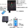 AKISOT Solar Illumination Net Light LED Outdoor Net Light Solar