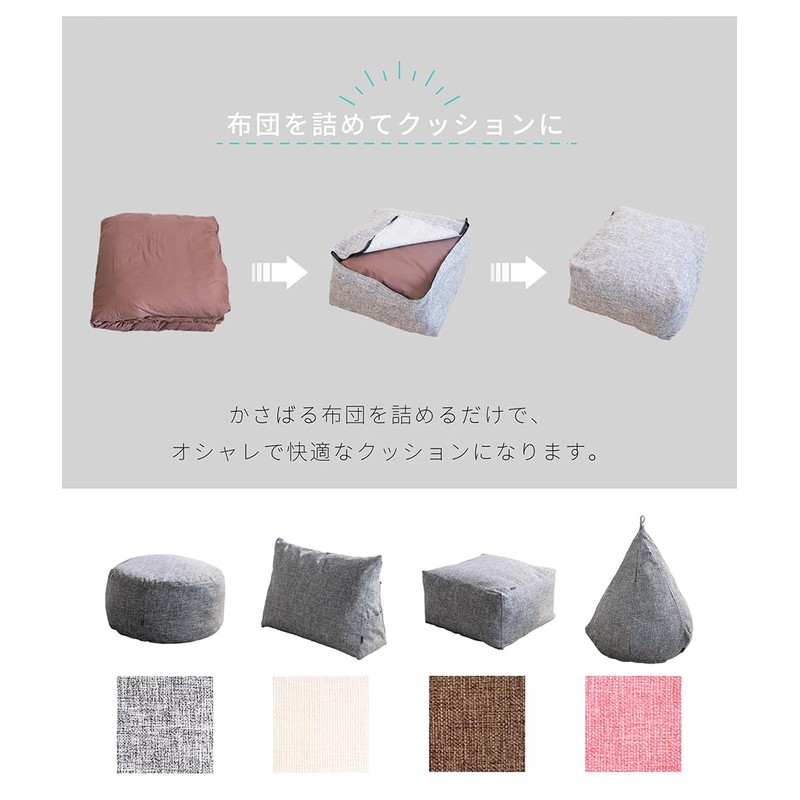 Sango Futon Storage Bag, Living Cushion, Cushion Cover, Backrest, Elbow