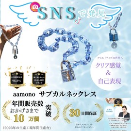 aamono Light Blue Subcal Padlock Necklace Subculture Mines Mine Accessories, Acrylic