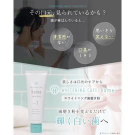 Whitening Cafe Toothpaste, Whitening, Halitosis Care Paste [Supervised by Dental Hygienist], 4.2 Oz (120 g) (Paste)