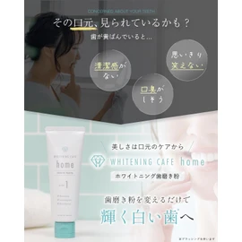 Whitening Cafe Toothpaste, Whitening, Halitosis Care Paste [Supervised by Dental Hygienist], 4.2 Oz (120 g) (Paste)
