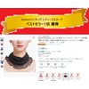 sanctrifolium 100% Silk Neck Cover, Snood, UV Protection, Cold Protection,
