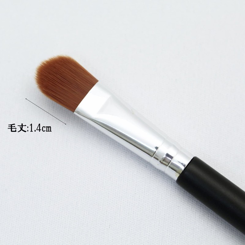 Shimada Seishindo Concealer Brush (MR-212) Black Synthetic Nylon PBT Wood