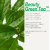 Innisfree Green Tea Hyaluronic Eye & Face Ball 10ml -