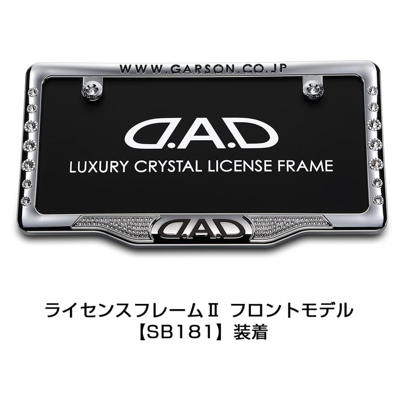 Garson DAD License Frame Emblem Crystal SB166-01 D.A.D