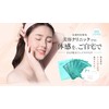 YC Concentrate Mask, 0.8 fl oz (21 ml) x 5