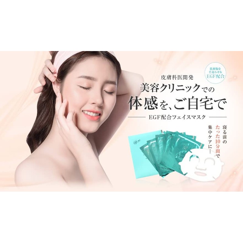 YC Concentrate Mask, 0.8 fl oz (21 ml) x 5