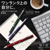 Sakura Crepas GB4M1004P#519 Multifunction Pen Ball Sign 4+1 Metallic Red