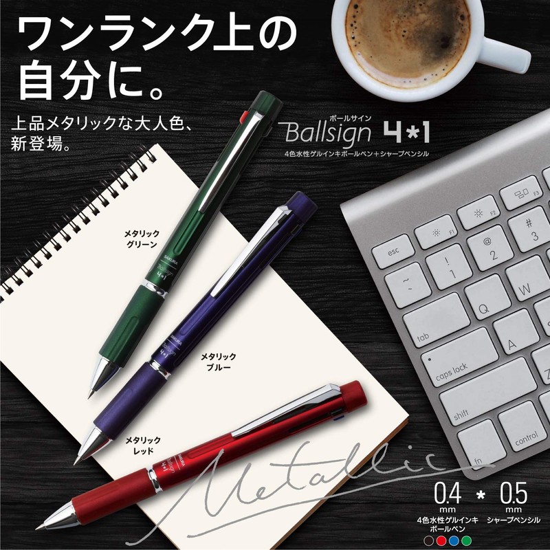 Sakura Crepas GB4M1004P#519 Multifunction Pen Ball Sign 4+1 Metallic Red