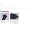 ko-moran (Cormoran) Half Bare Hands Gloves # 4 Charcoal