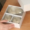 ぐい呑 猪口 能作 本錫100％ 酒器セット ぐい呑み錫2個 片口小錫