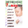 シズカニューヨーク 医薬部外品 シズカホワイトゲル 60g W洗顔不要クレンジング シズカホワイトバーム 60g セット