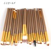 Plus Nao Makeup Brush Set, Set of 20, Makeup Brush