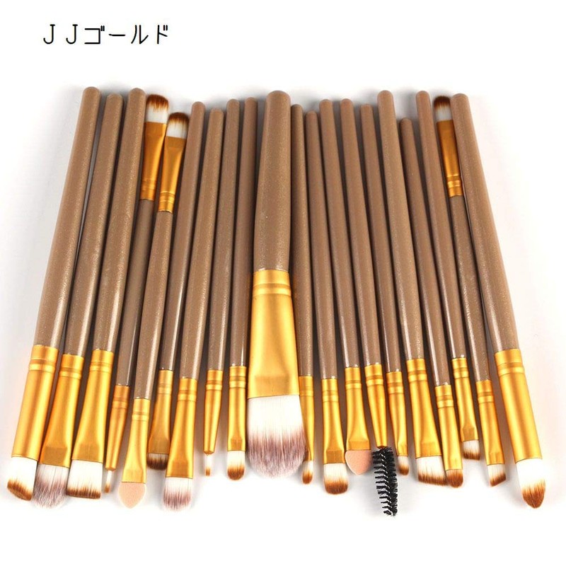 Plus Nao Makeup Brush Set, Set of 20, Makeup Brush