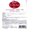 IRIYA COSMETICS Ilya Fine Silky Powder Pro Cream, White, 10.6