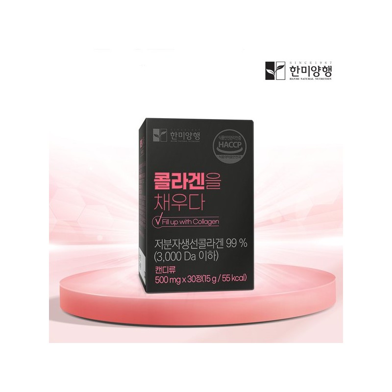 Hanmi Yanghaeng [한미양행] 콜라겐을 채우다 저분자 피쉬 콜라겐 30정 1박스