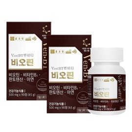 Chong Kun Dang Benviti Biotin 90 tablets / 종근당 벤비티 비오틴 90정 X 2개 6개월분 비타민B 비오틴 1000