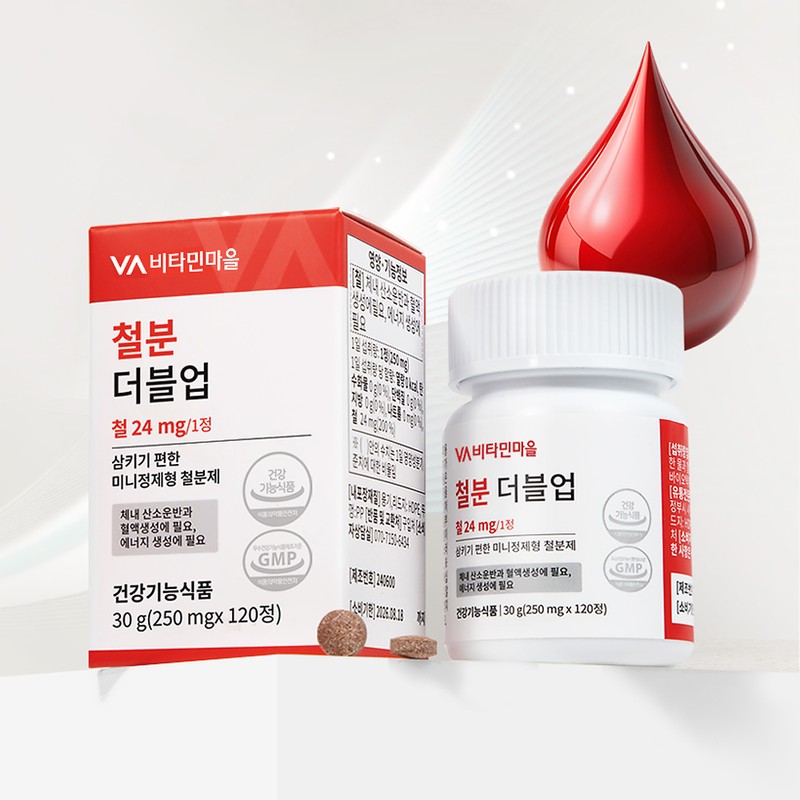 Vitamin Village [8-month supply] Vitamin Village Iron Double Up Mini