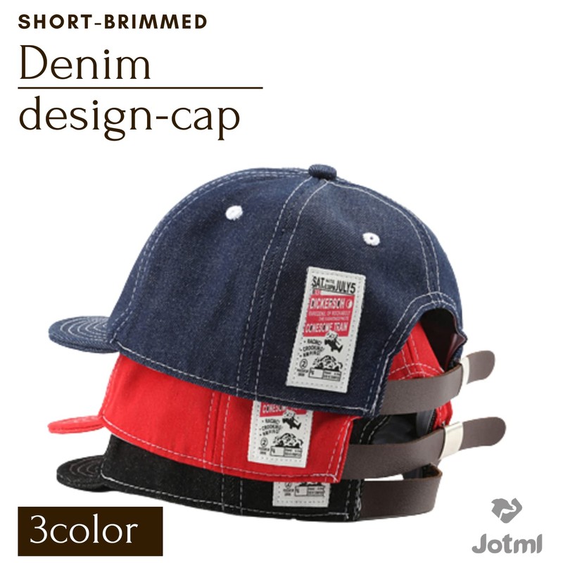 Jotml Denim Cap, Brim Short, Brim, Simple, Casual, Stylish, Hat,
