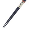 Ishida Shell Craft Abalone Wooden Chopsticks (Natural Wood), Made in