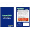PDA Kobo GRATINA KYF39 Perfect Shield Protective Film [For Main/Sub]